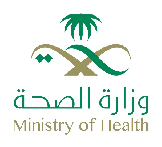 وزارة الصحة